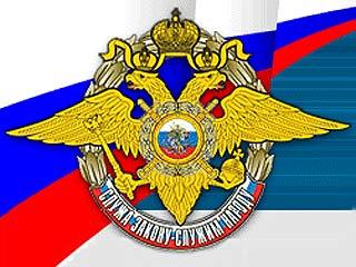 Отдел МВД России